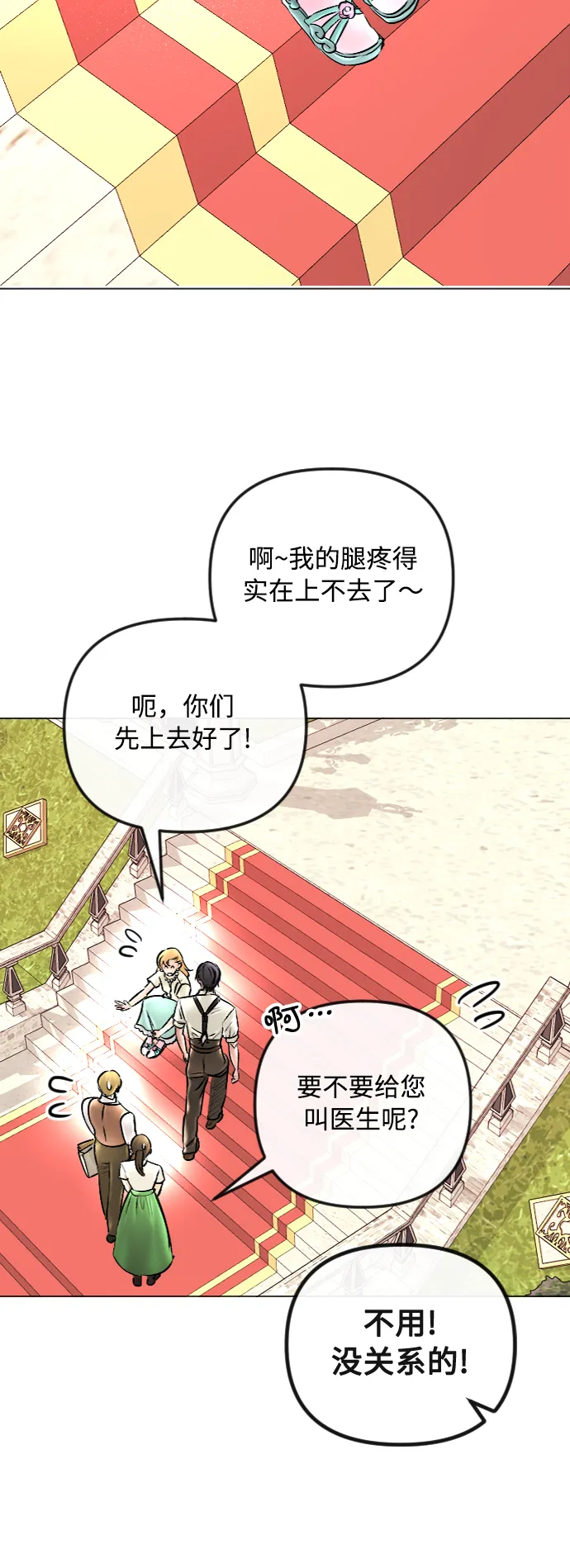 第45话 第36页