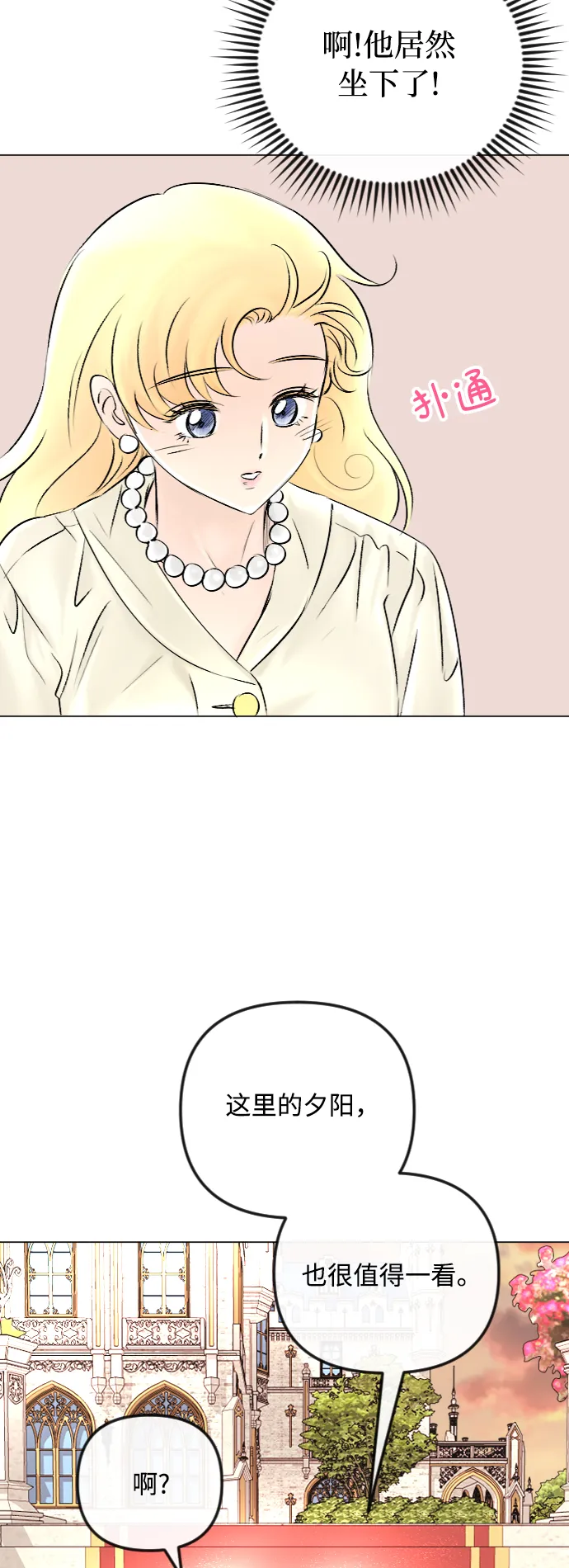 第45话 第40页
