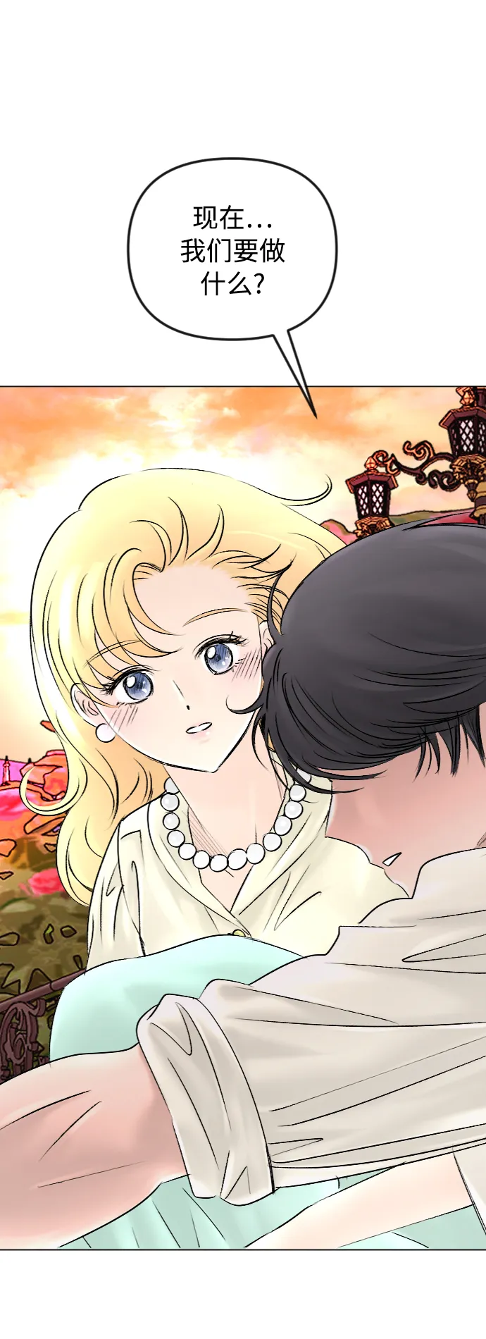 第46话 第1页