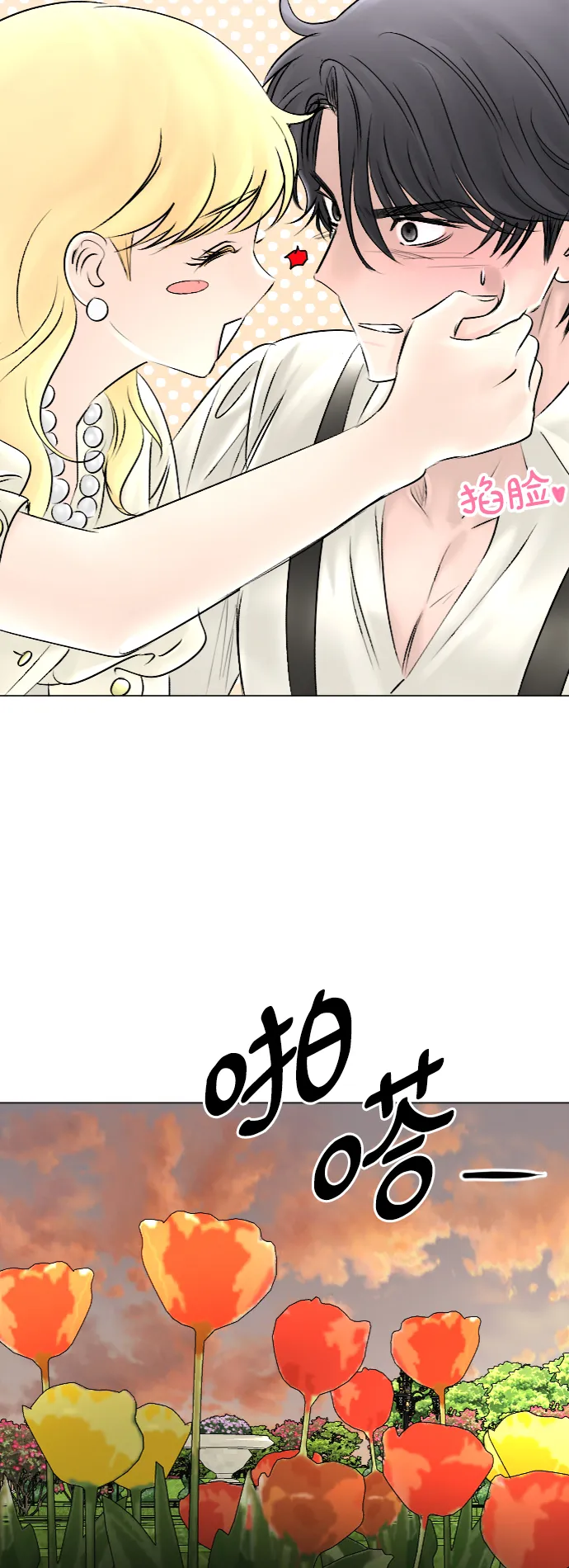 第46话 第11页