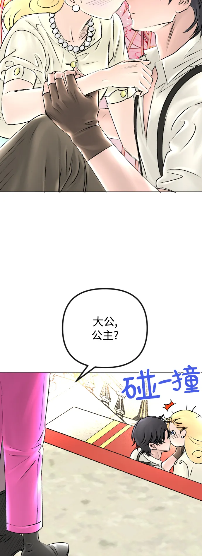 第46话 第16页