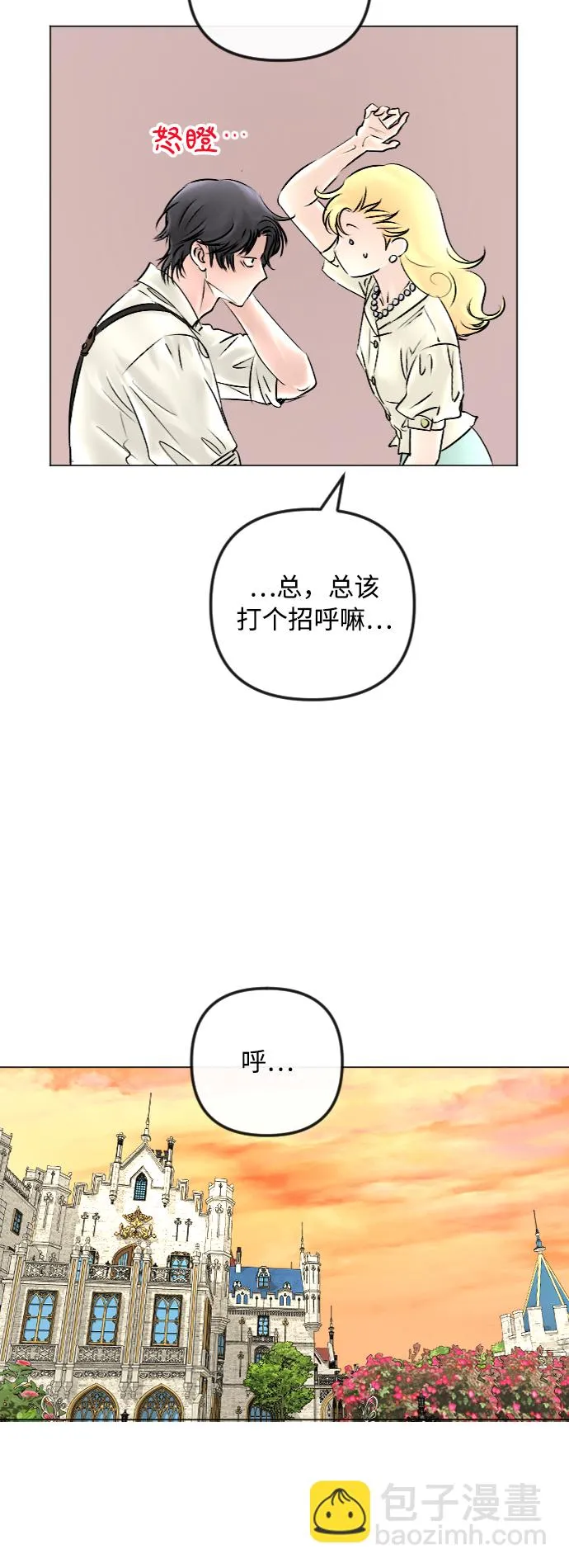 第46话 第21页