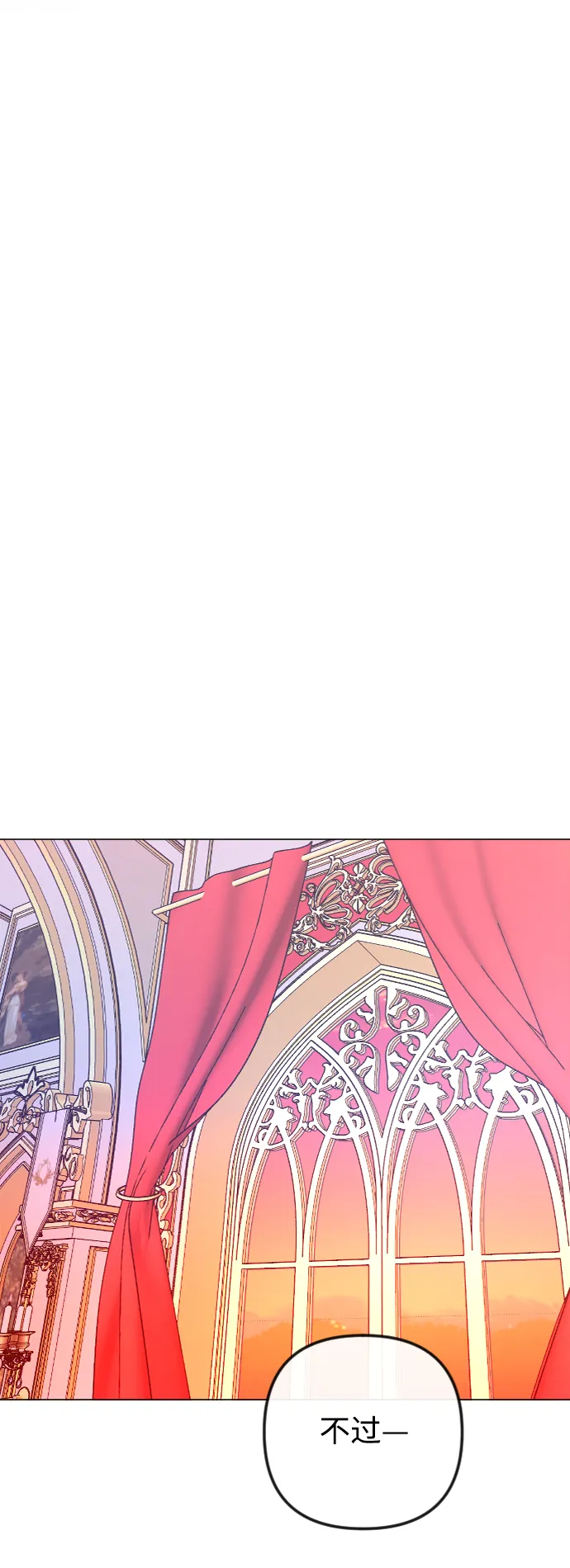 第46话 第23页