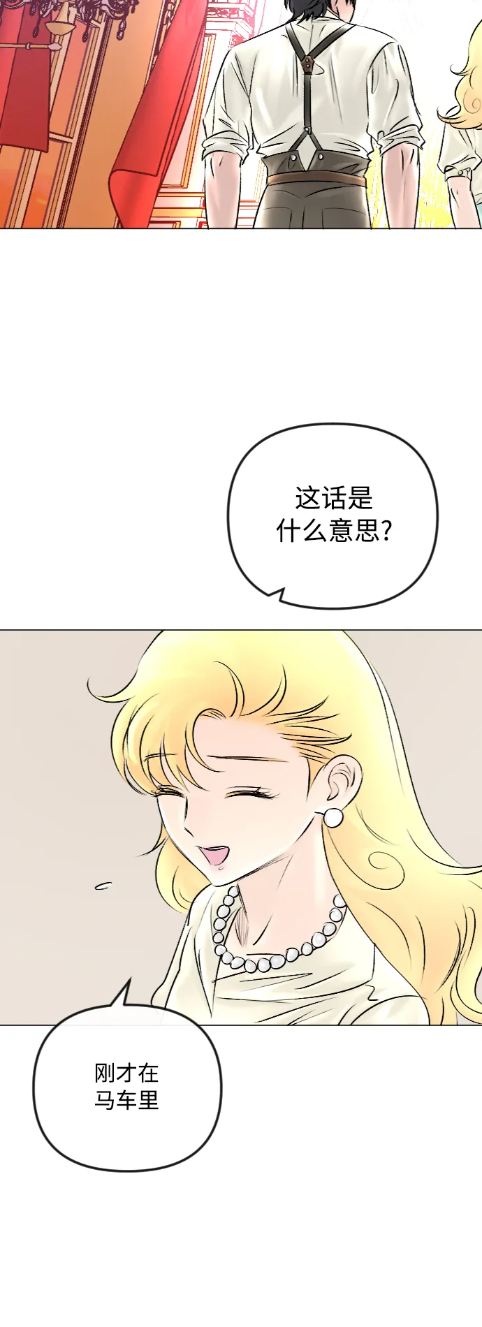 第46话 第27页