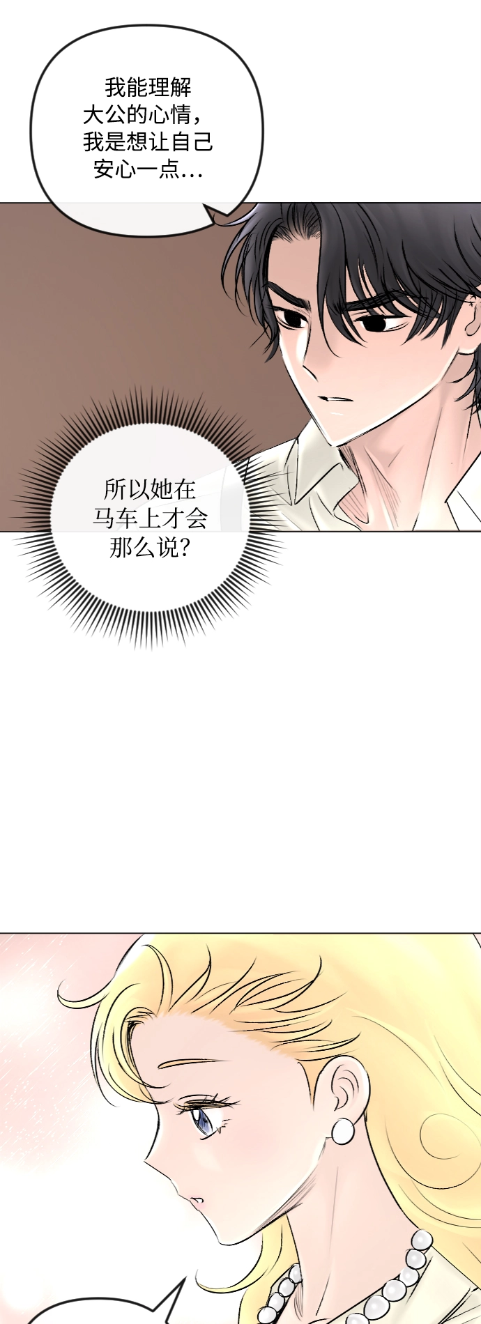 第46话 第29页