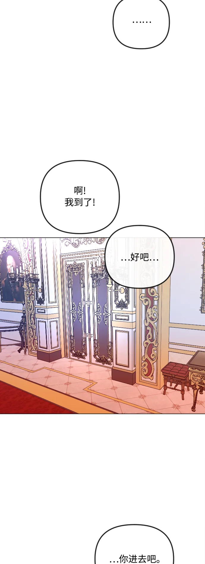 第46话 第33页