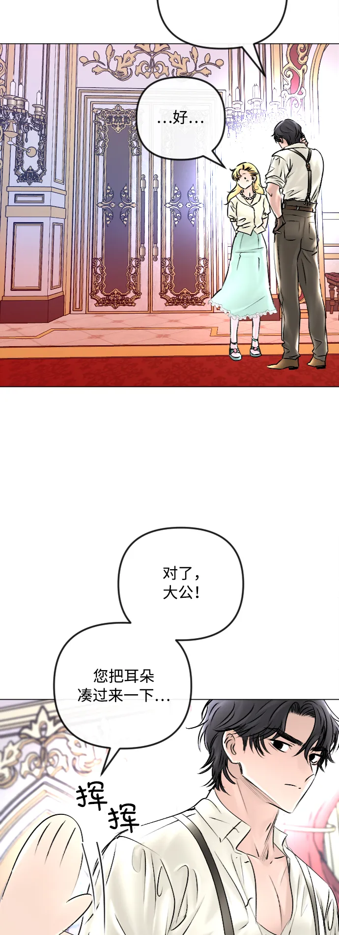 第46话 第34页