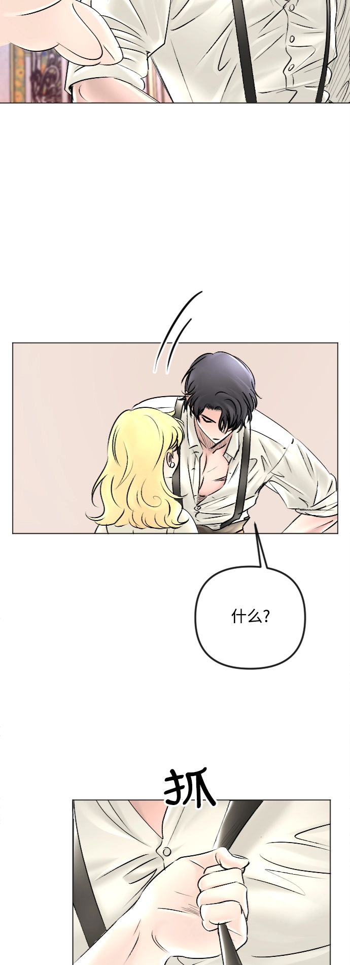 第46话 第35页