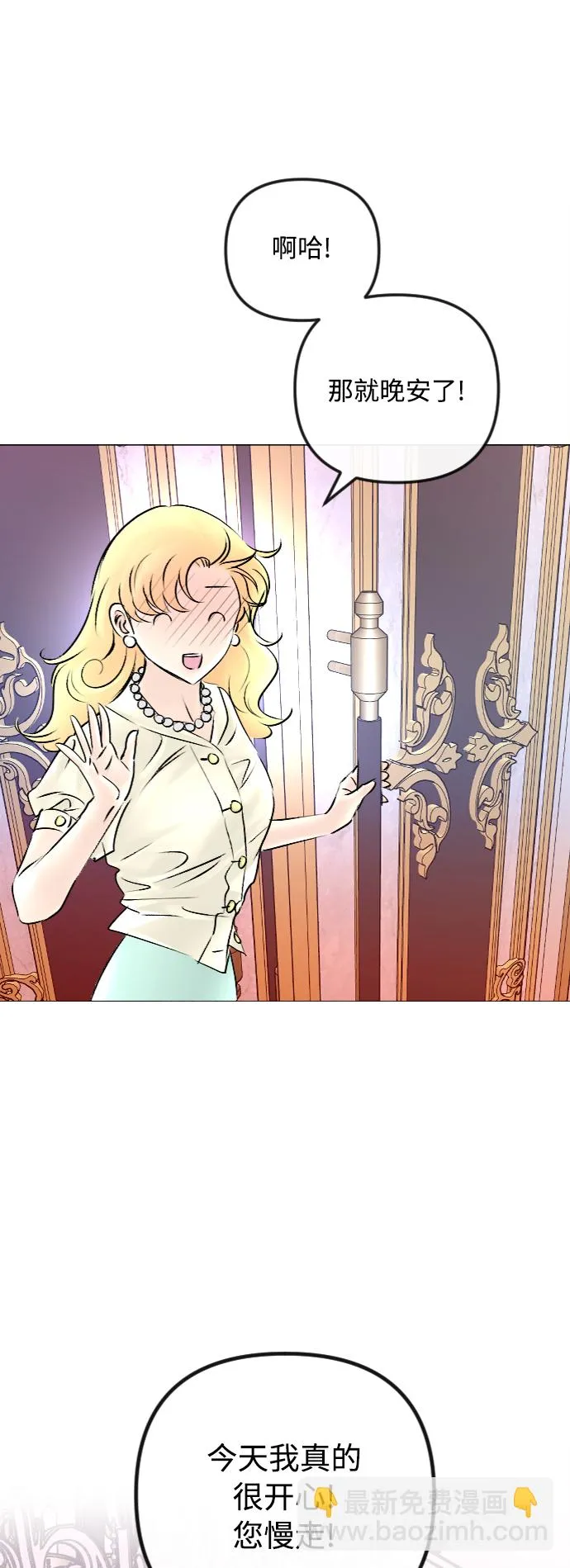 第46话 第39页