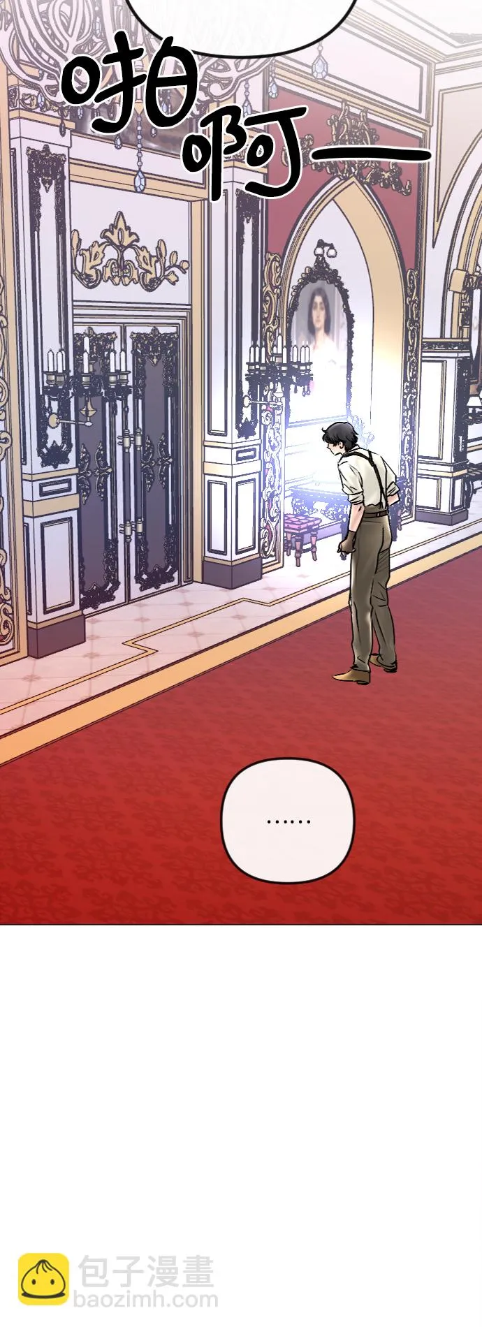 第46话 第40页