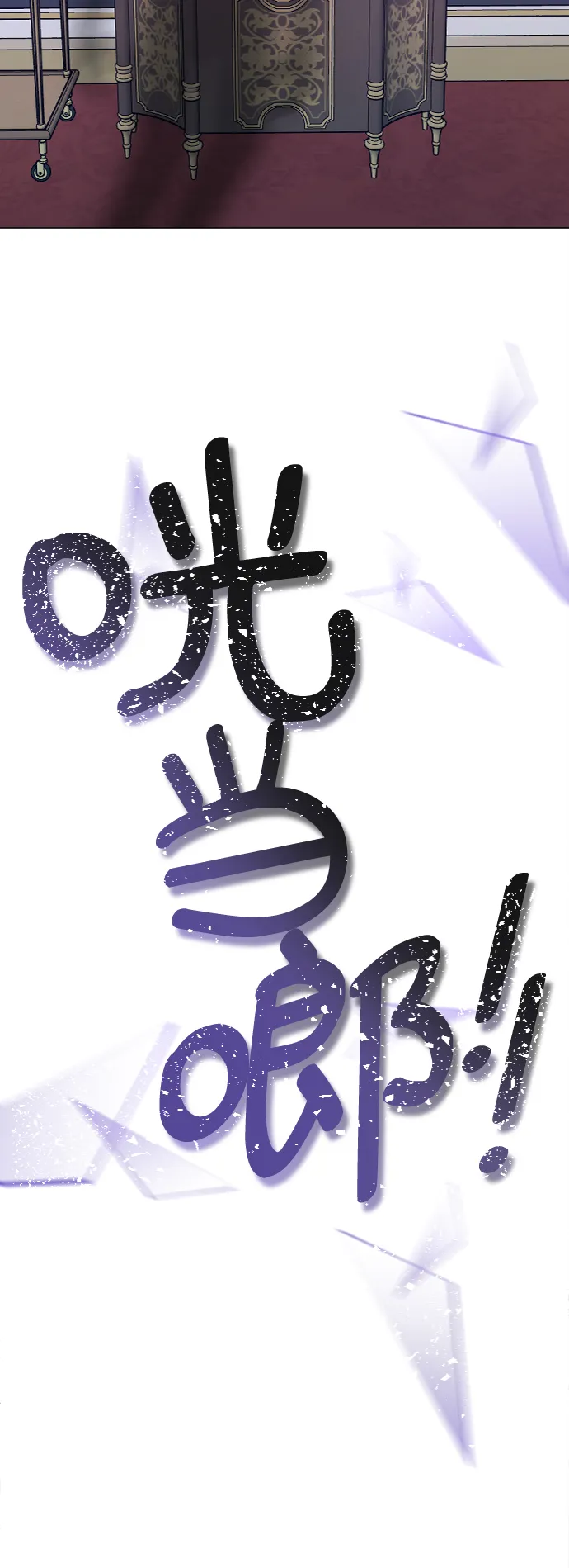 第46话 第42页