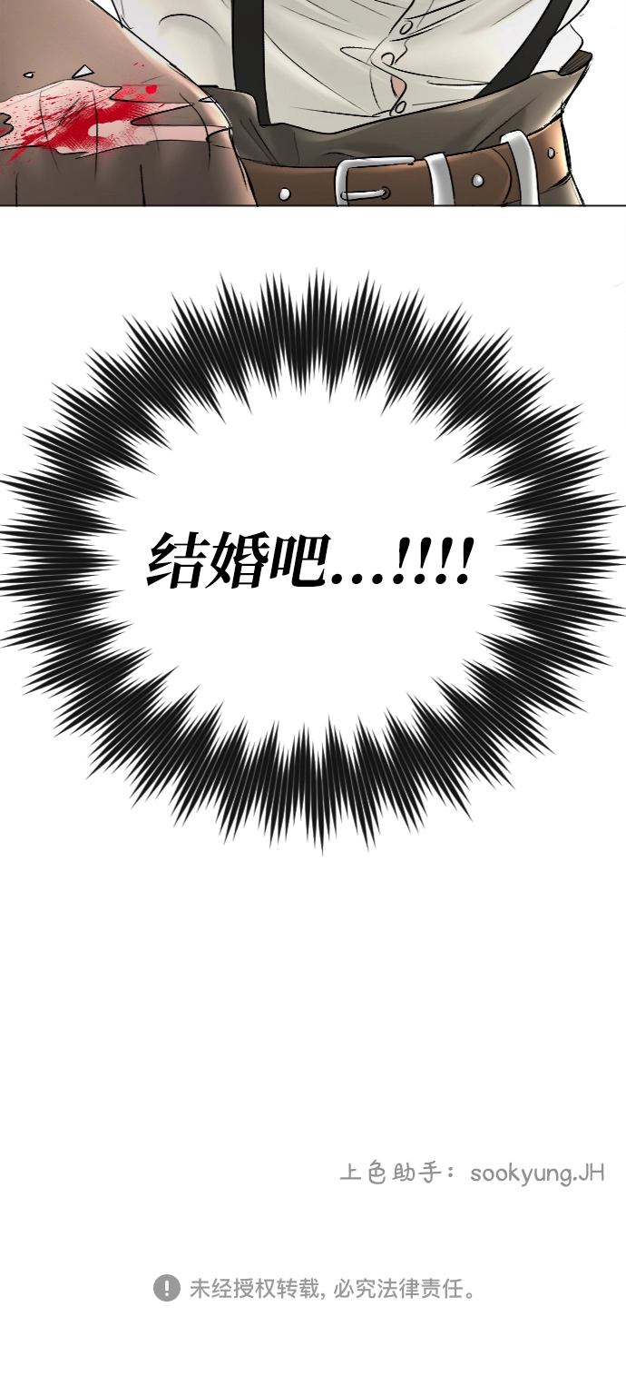 第46话 第45页