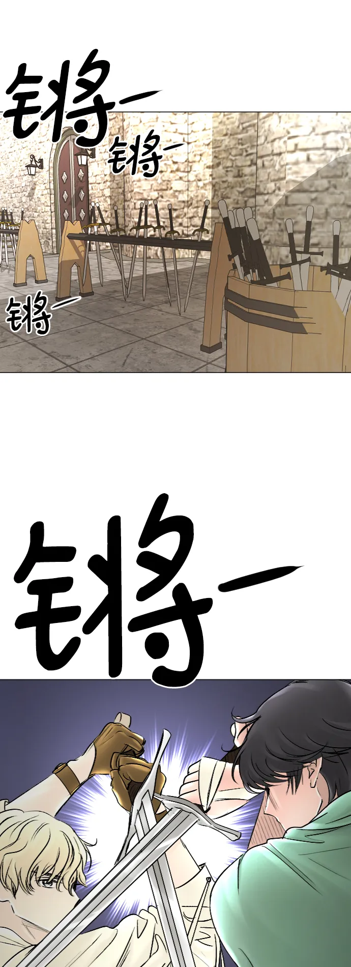 第47话 第1页