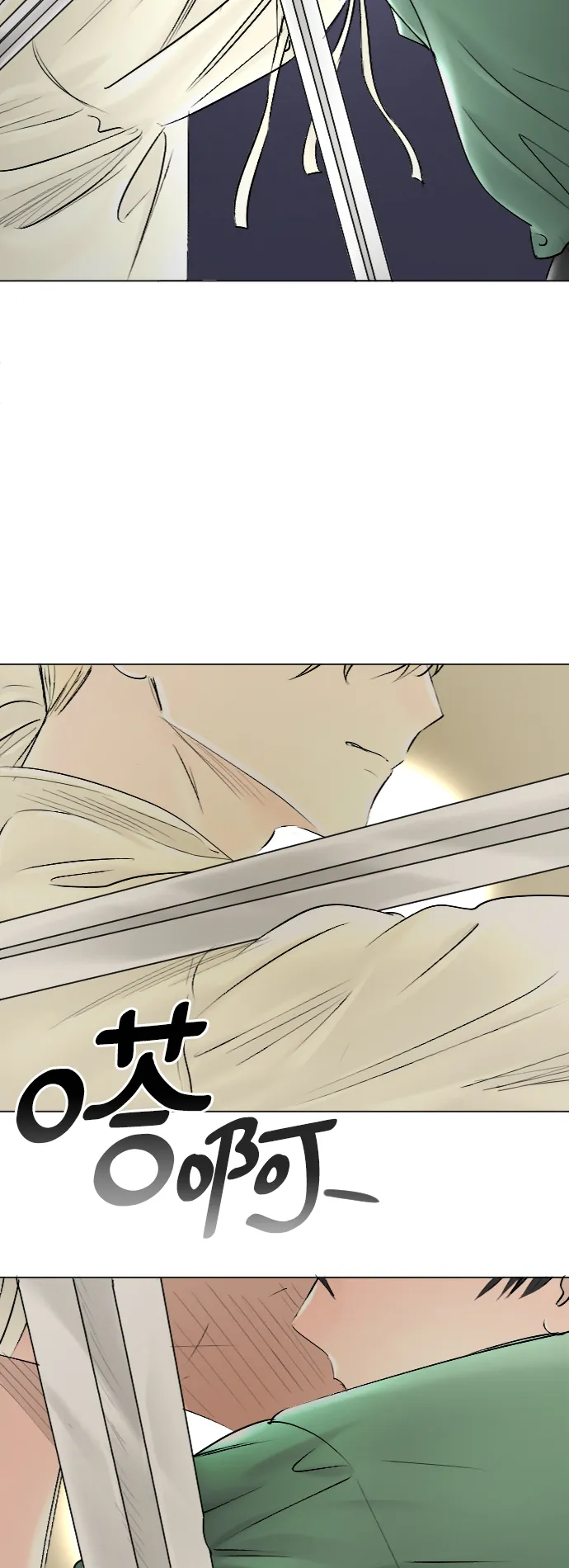 第47话 第2页