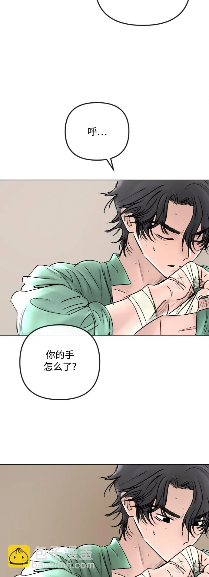 第47话 第4页