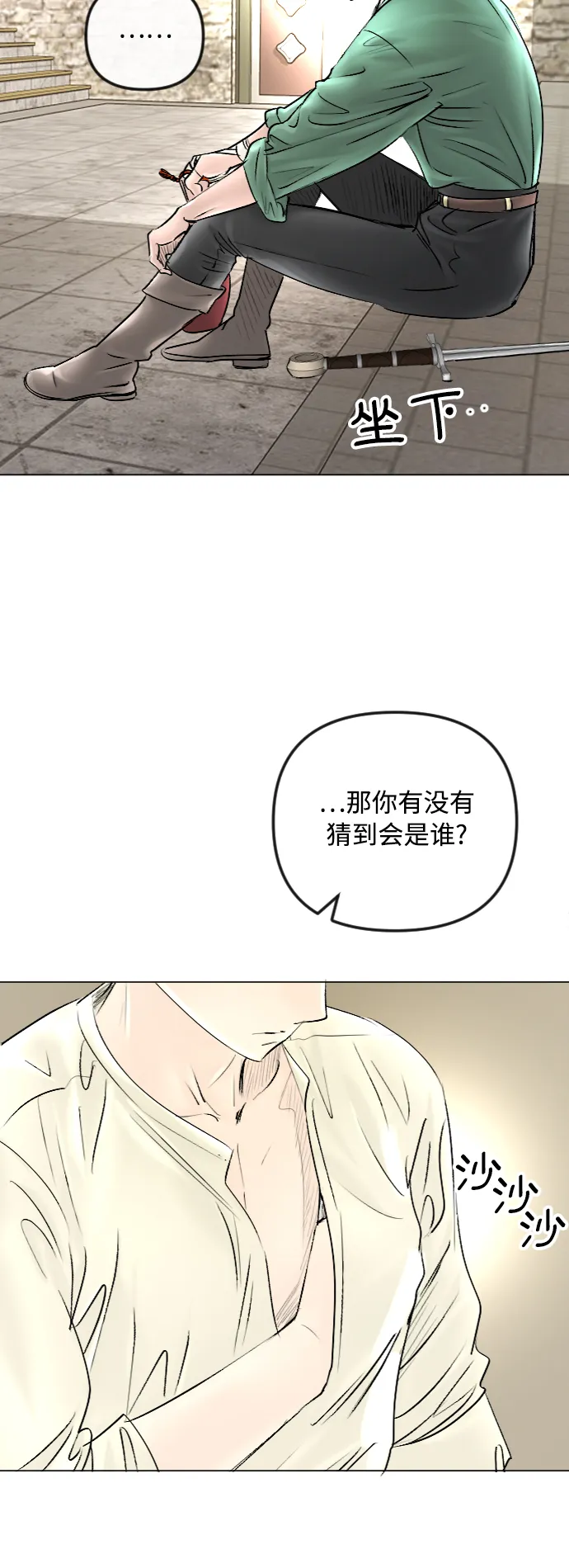 第47话 第12页