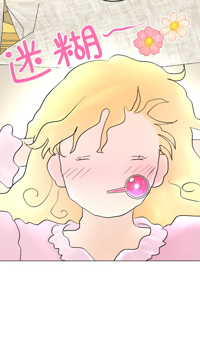第47话 第16页