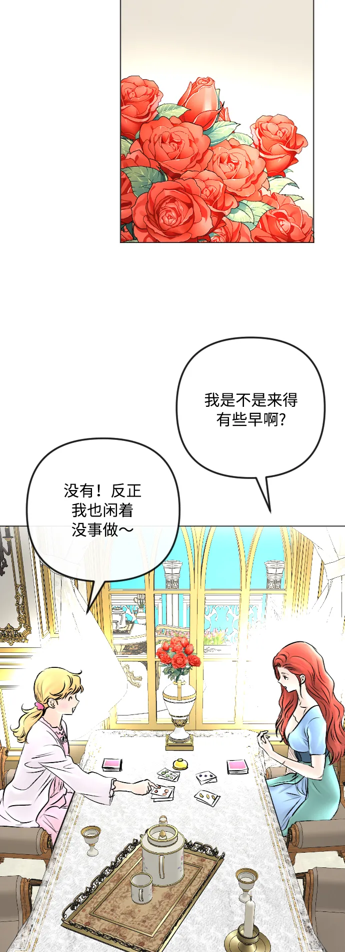 第47话 第29页