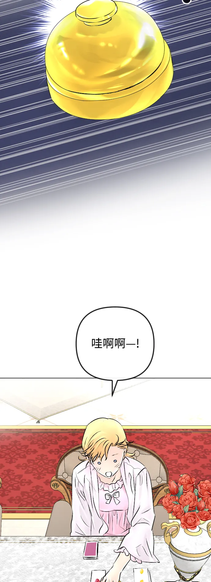 第47话 第34页