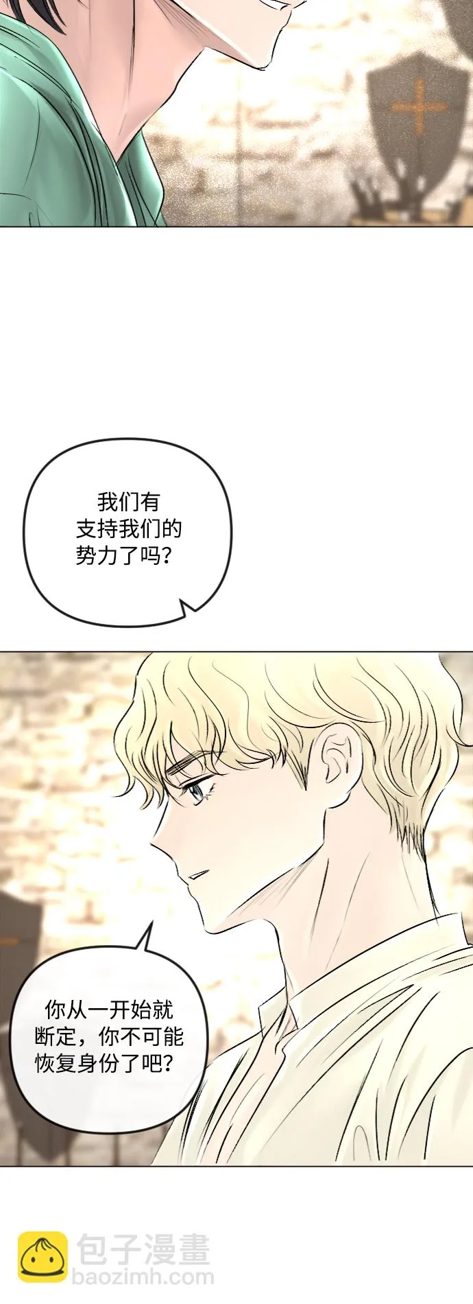 第48话 第14页