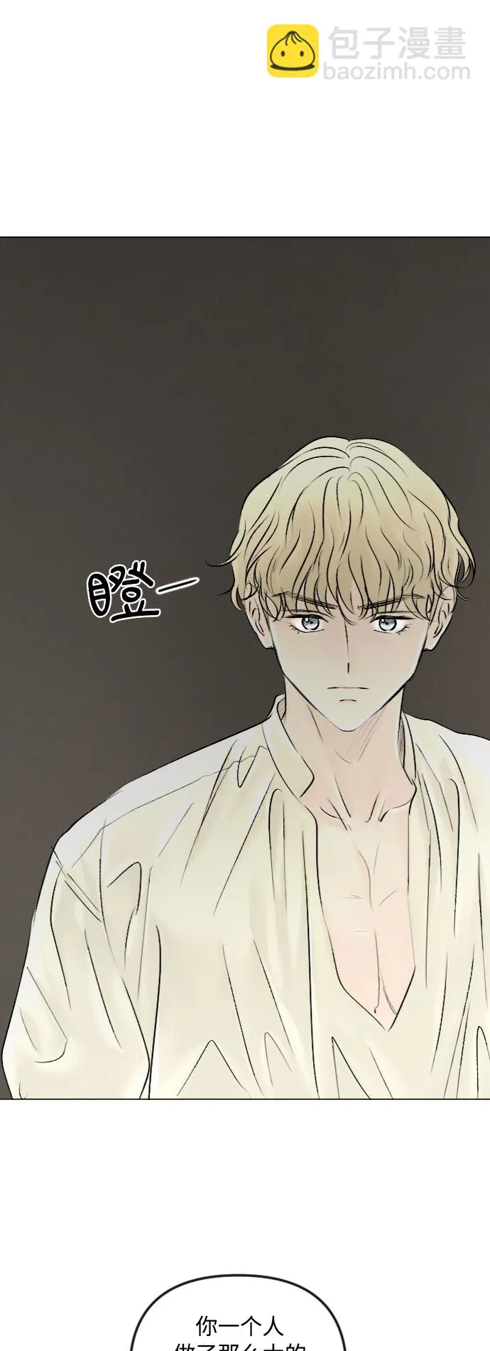 第48话 第17页