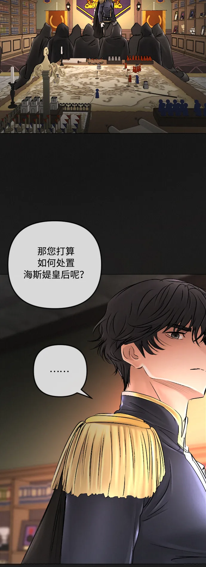 第48话 第22页
