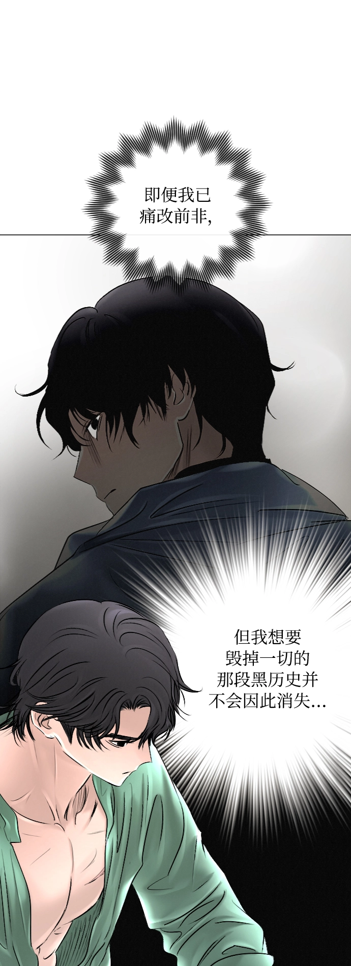 第48话 第24页