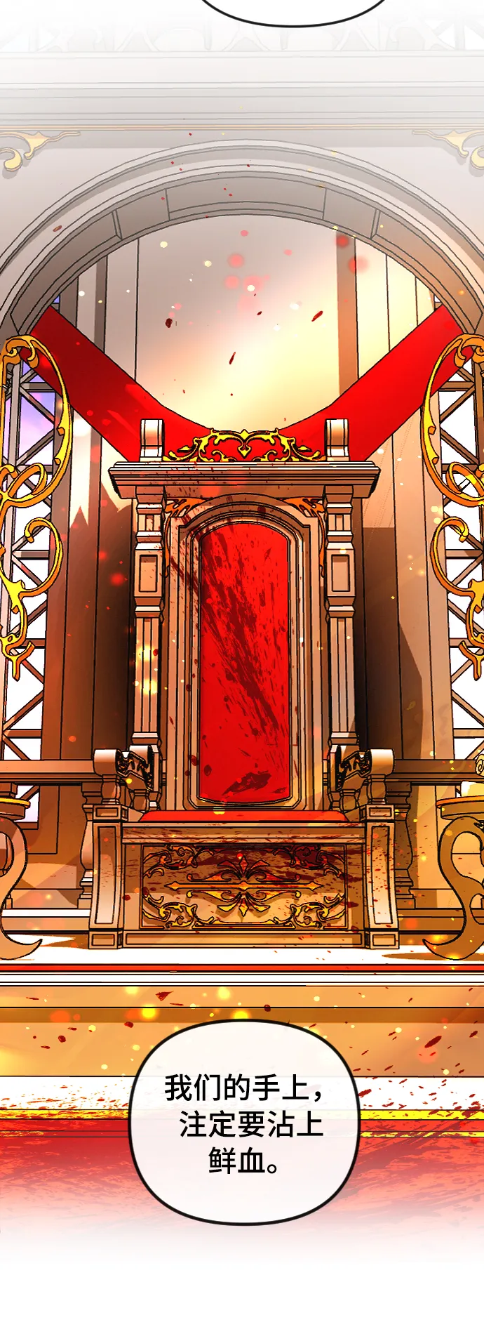 第48话 第27页