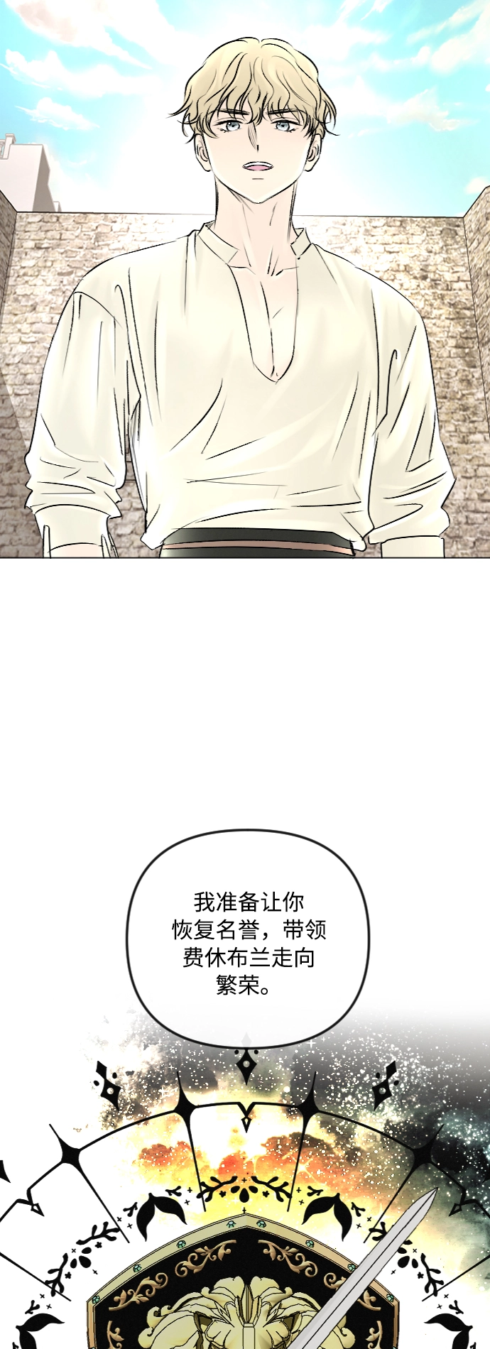 第48话 第30页