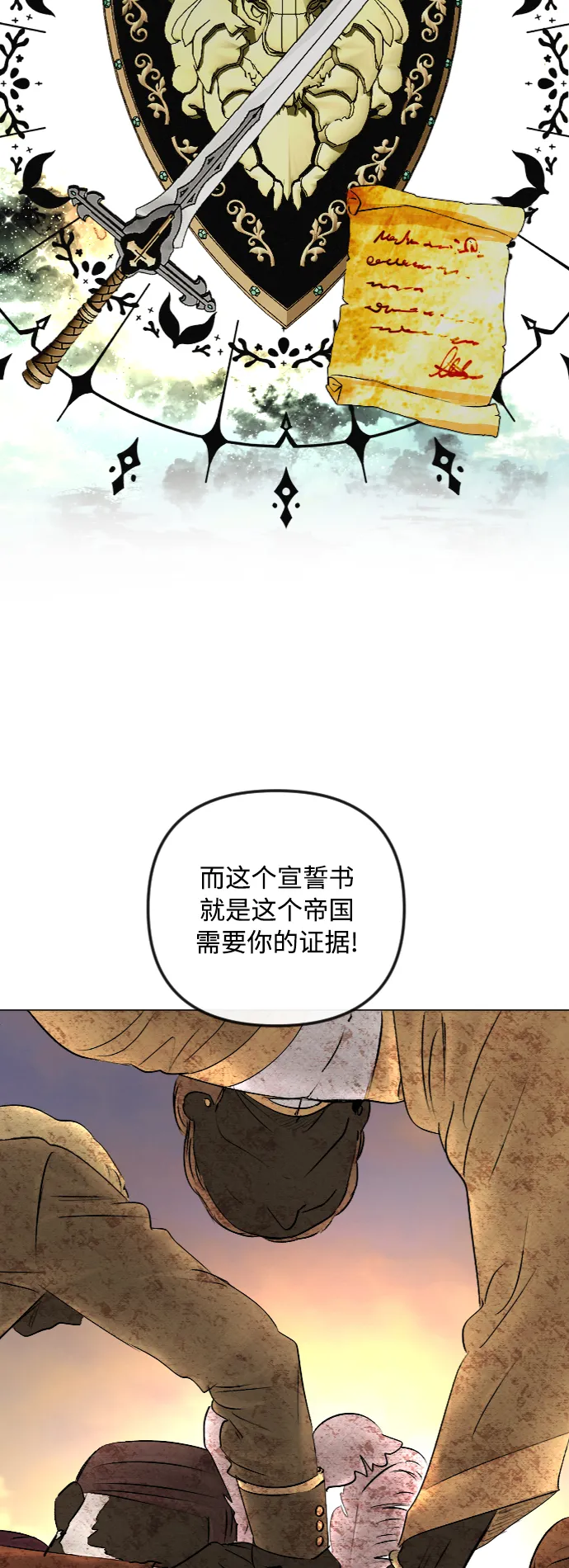 第48话 第31页