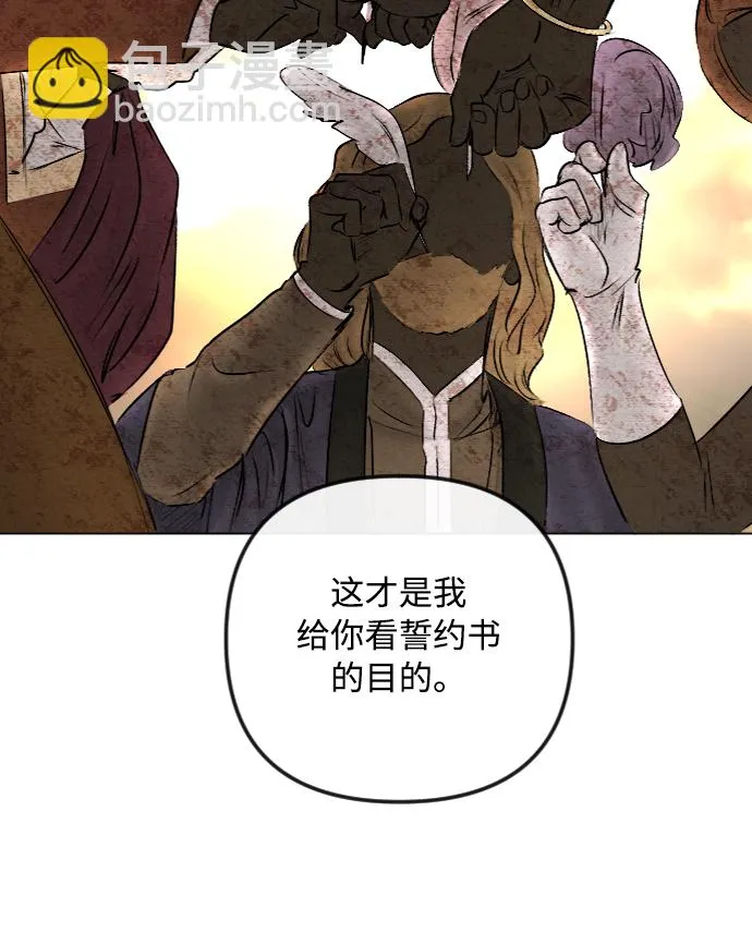 第48话 第32页