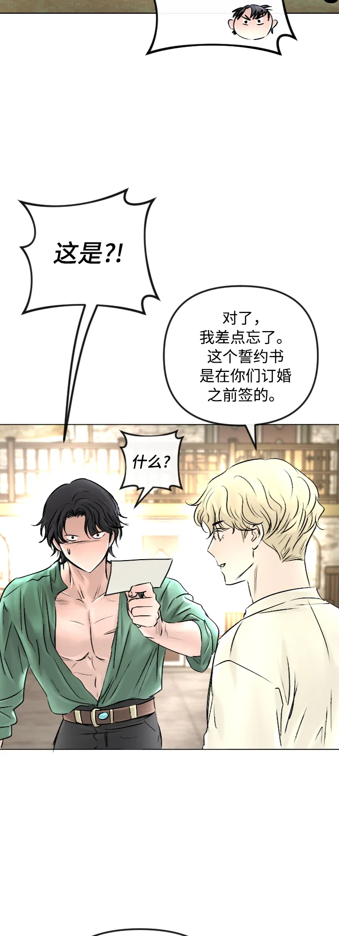 第48话 第36页