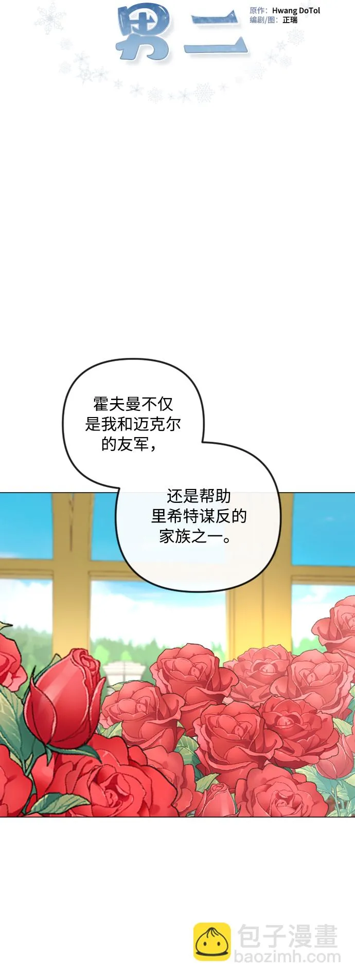 第48话 第41页