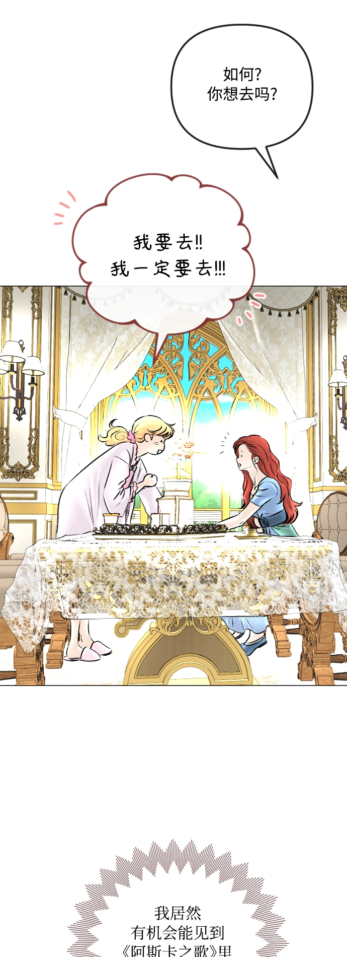 第48话 第42页