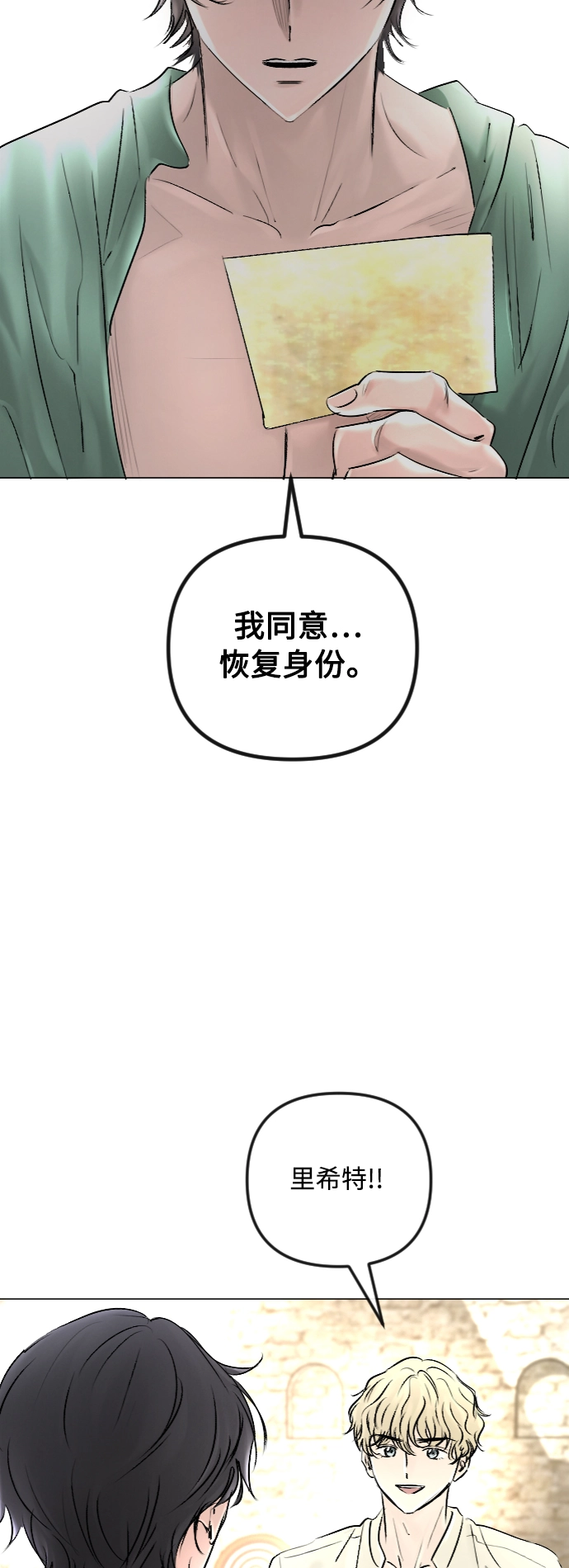 第49话 第4页