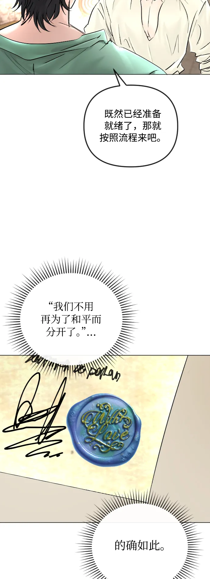 第49话 第5页