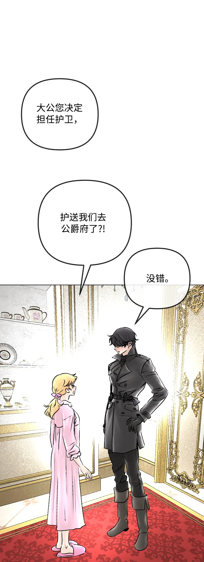第49话 第15页