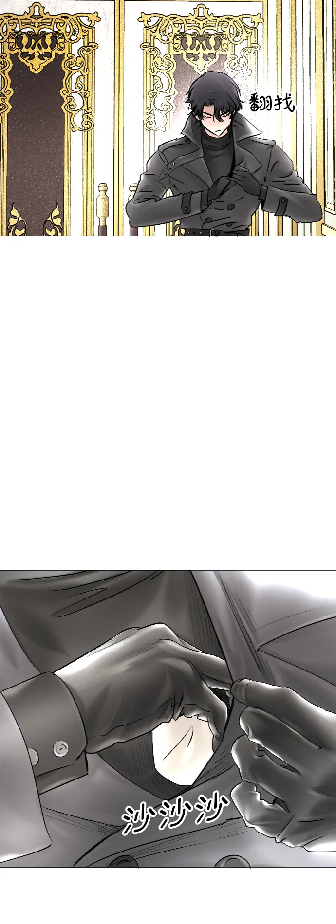 第49话 第19页