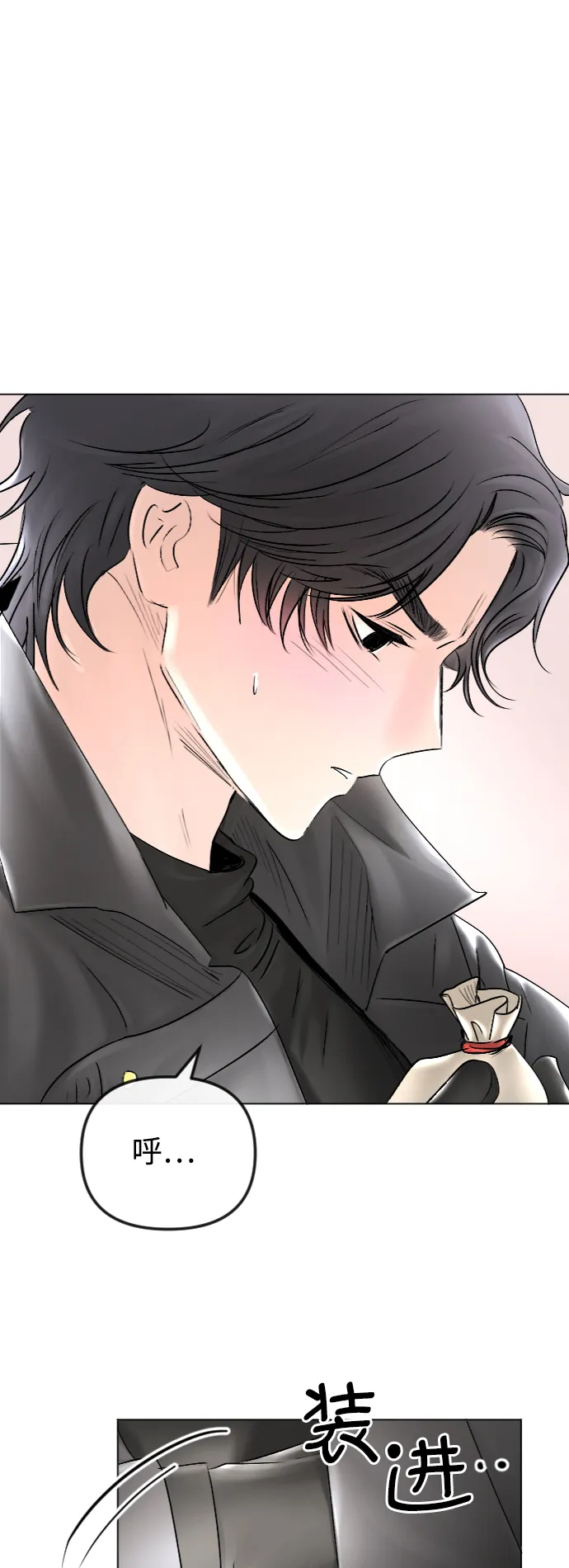 第49话 第20页