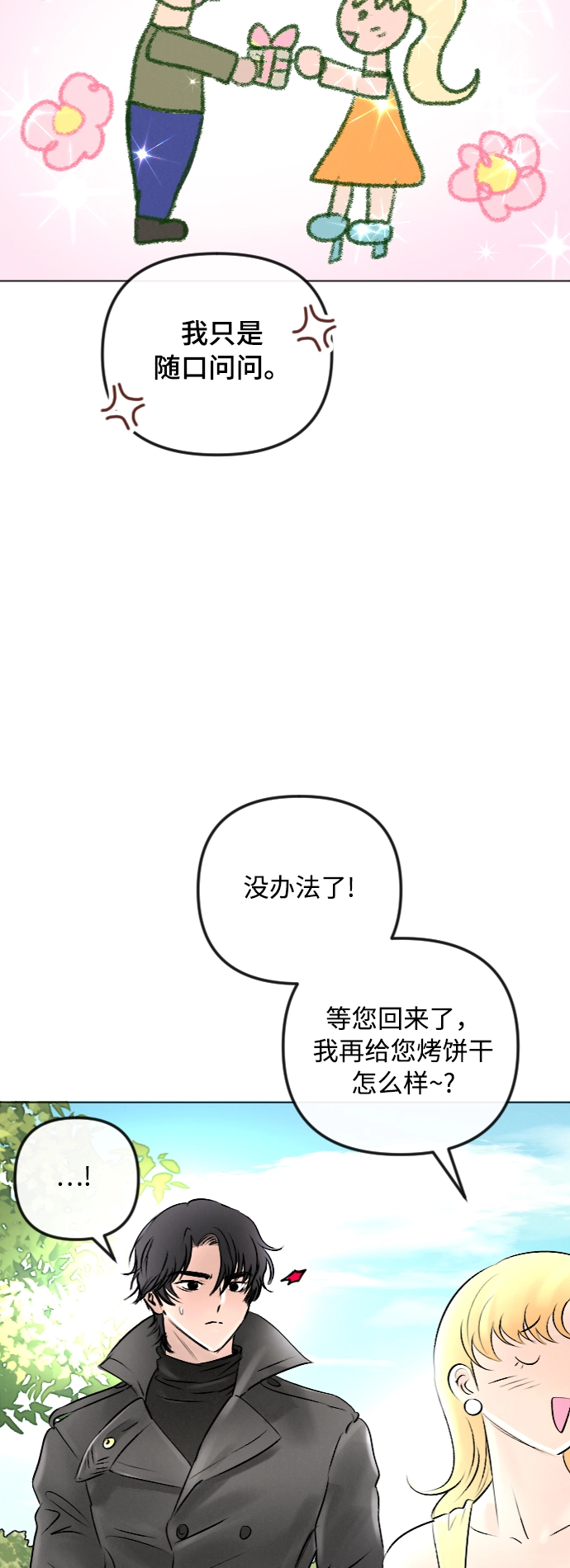 第49话 第32页