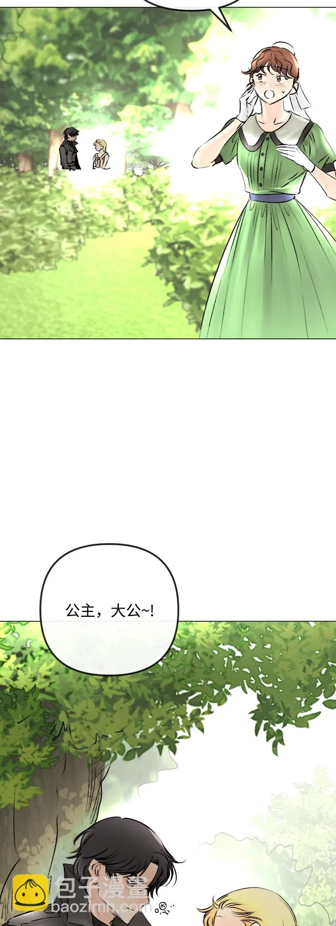 第49话 第41页