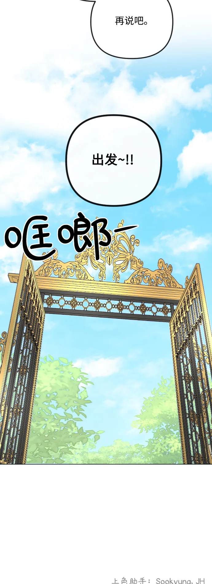 第49话 第43页