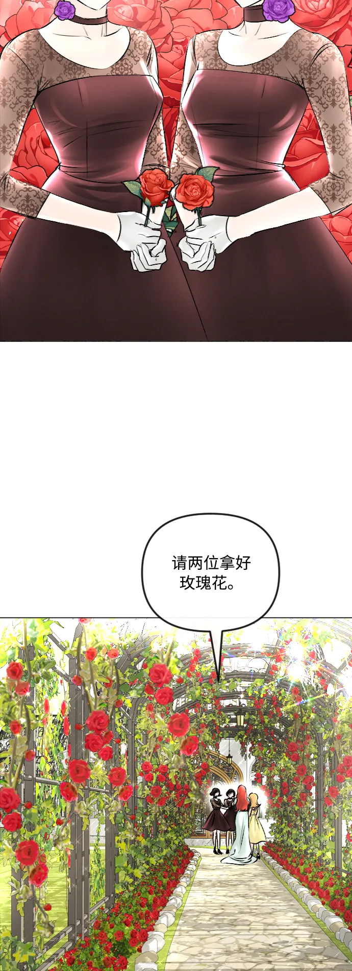 第50话 第2页