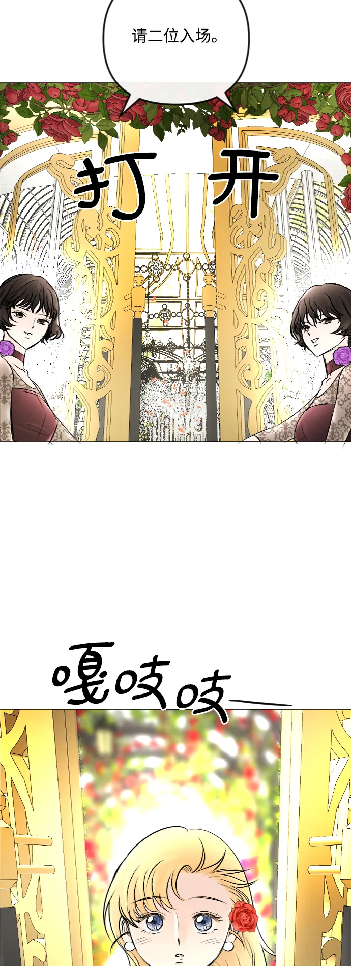 第50话 第4页