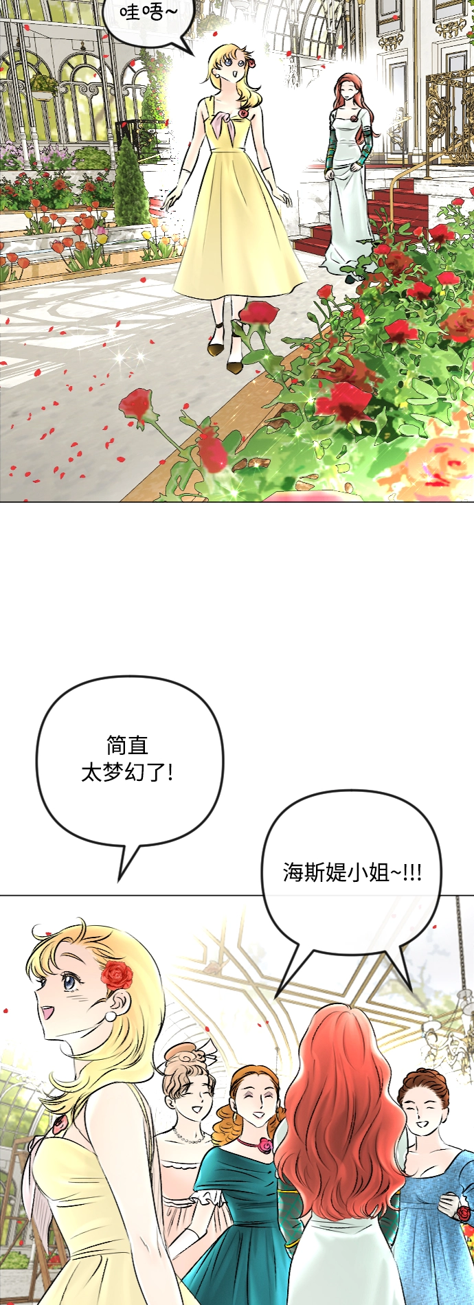 第50话 第7页