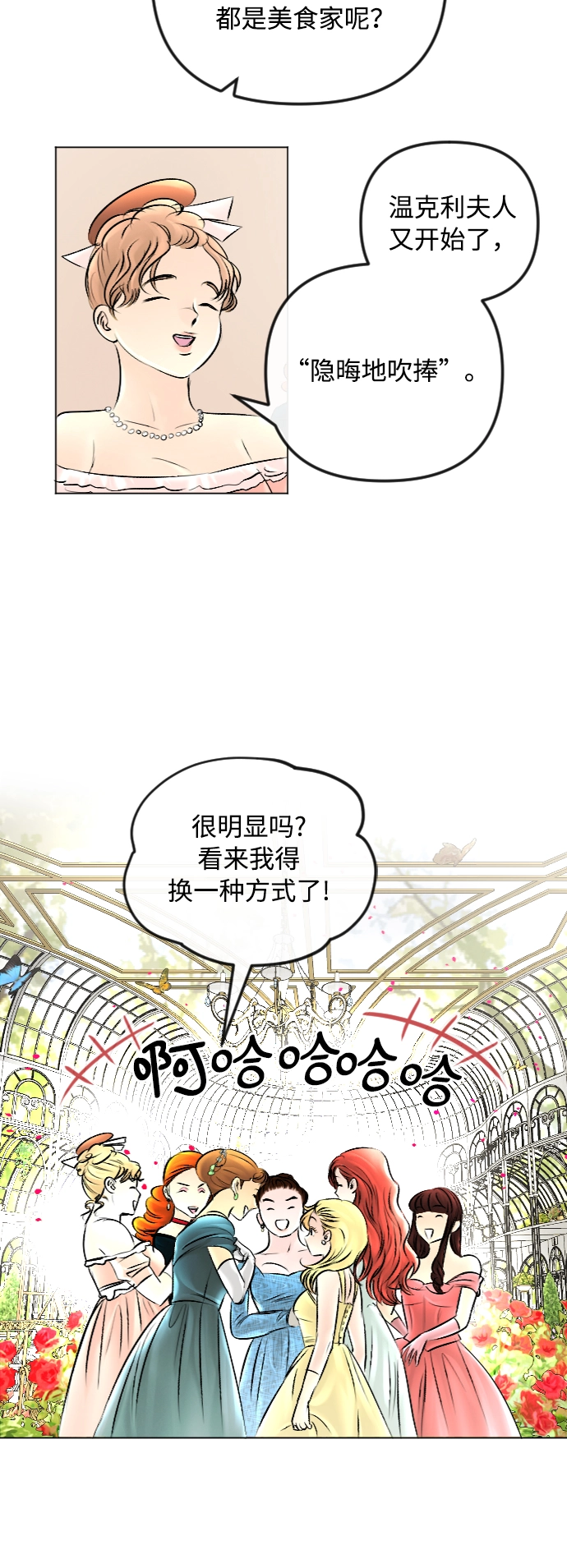 第50话 第13页
