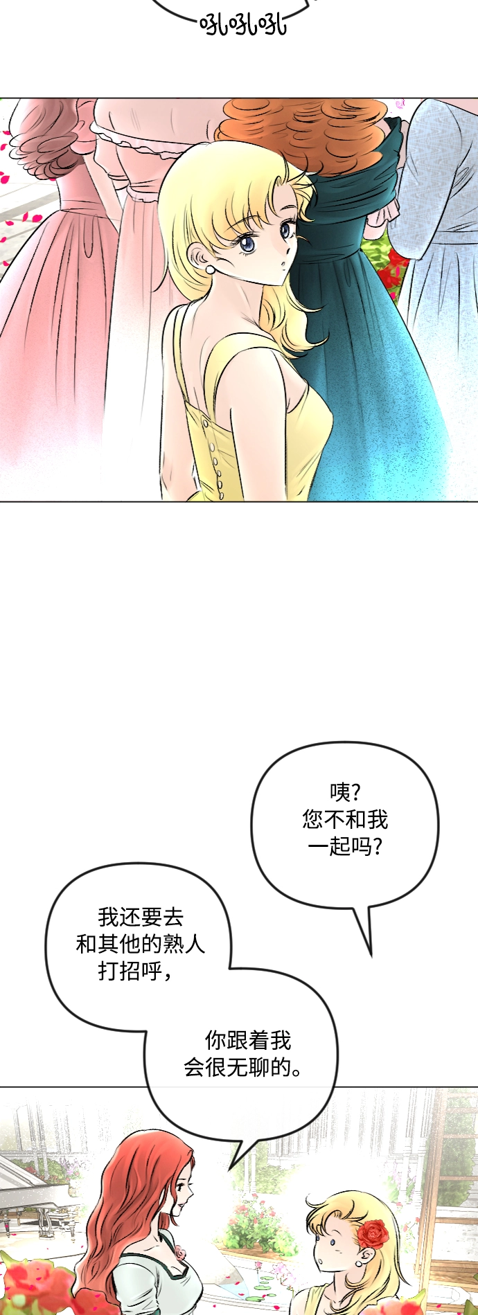 第50话 第16页