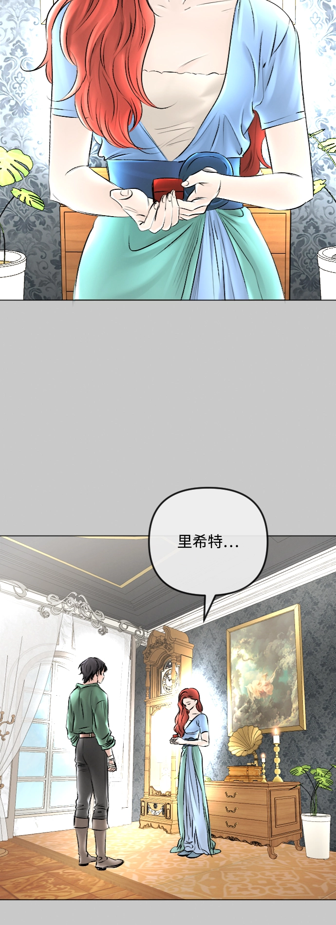 第50话 第22页