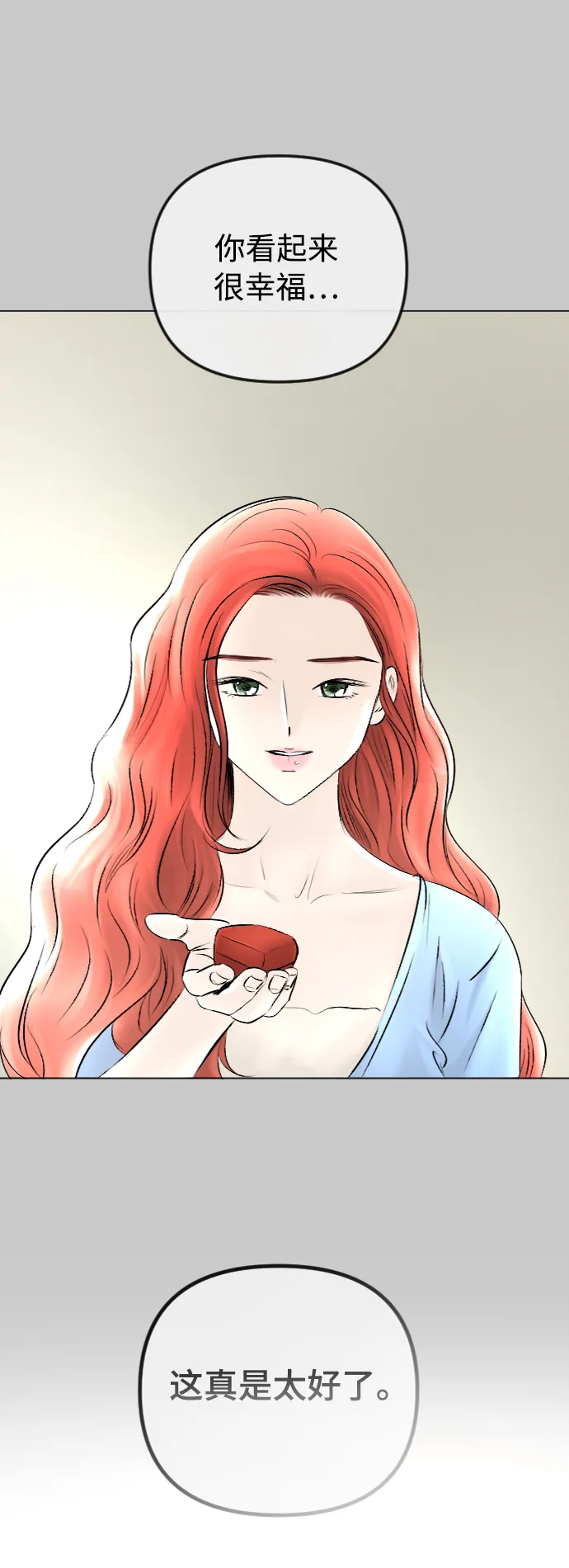 第50话 第23页