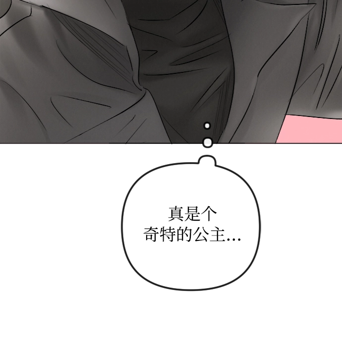 第50话 第27页